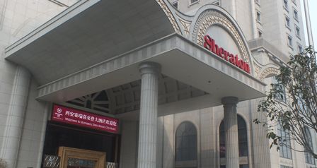 西安賽瑞喜來登大酒店裝飾項(xiàng)目